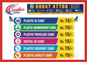 Loyalty & Membership ID Card Rs.15/- | Digital ID C